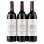 Lote de tres botellas Vega Sicilia Único Ribera del Duero