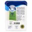 Burrata di Andria IGP Caseificio Murgella 300 g en envase original sobre fondo blanco